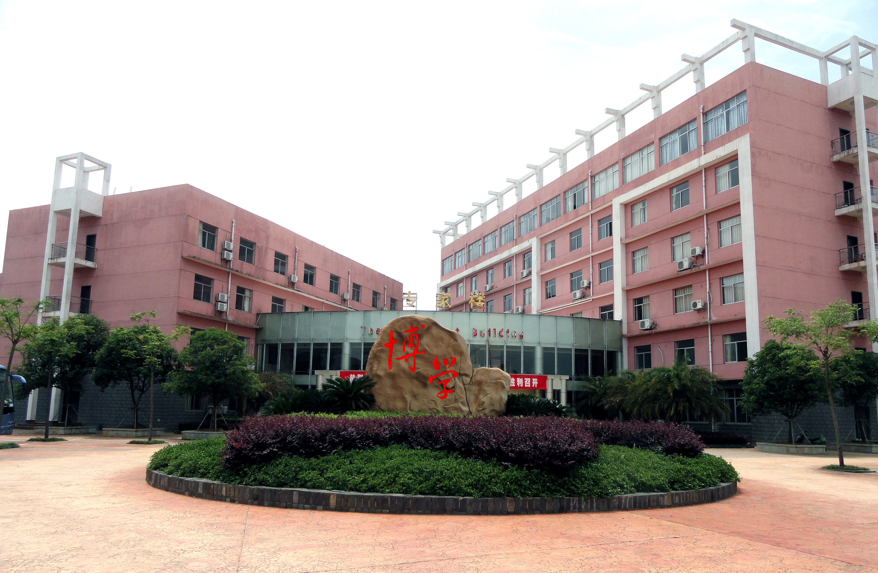 抚州职业技术学院