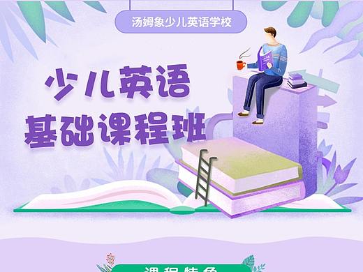 移动端
