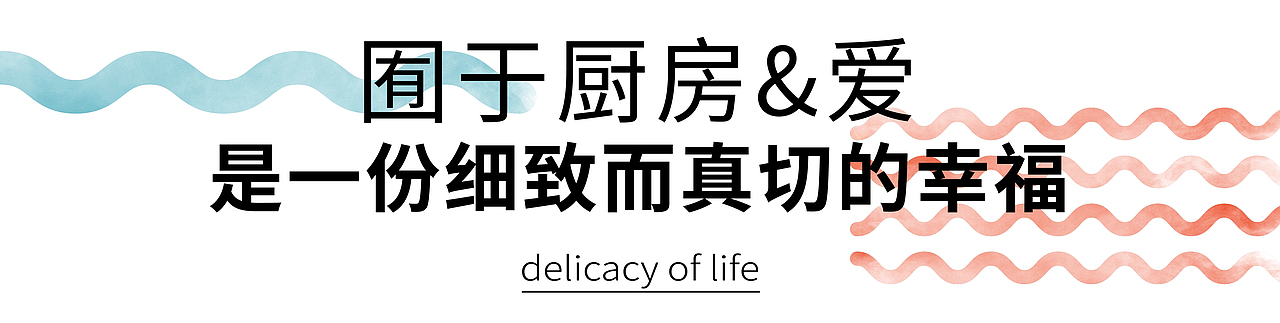 杂 | 各种推文小标题