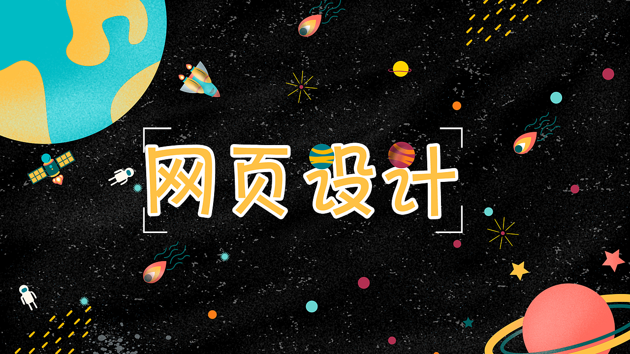 作品集（图ZMTg1MzkxNDcy） - 其他平面 - 站酷设计师佛系人生丶原创素材 - 站酷ZCOOL
