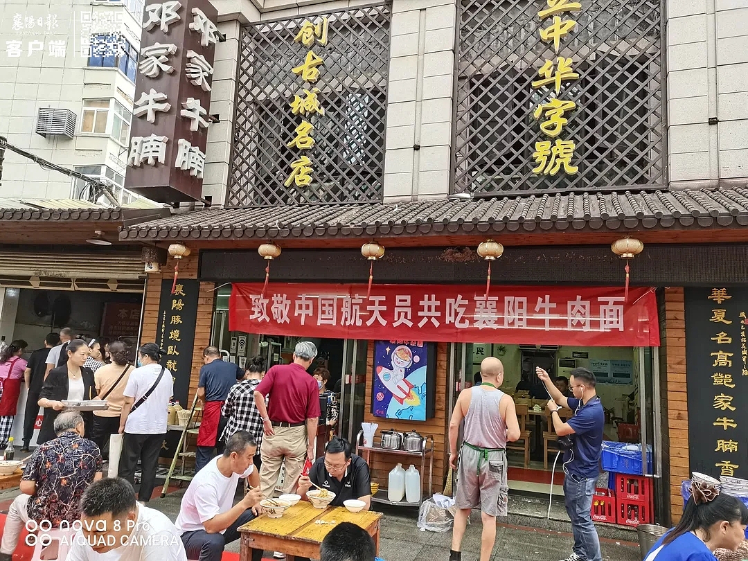 襄阳牛杂面来啦（图ZMjcxMDYxODQw） - 商业插画 - 站酷设计师MANZI曼子原创素材 - 站酷ZCOOL