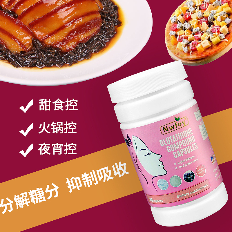 保健品详情页主图