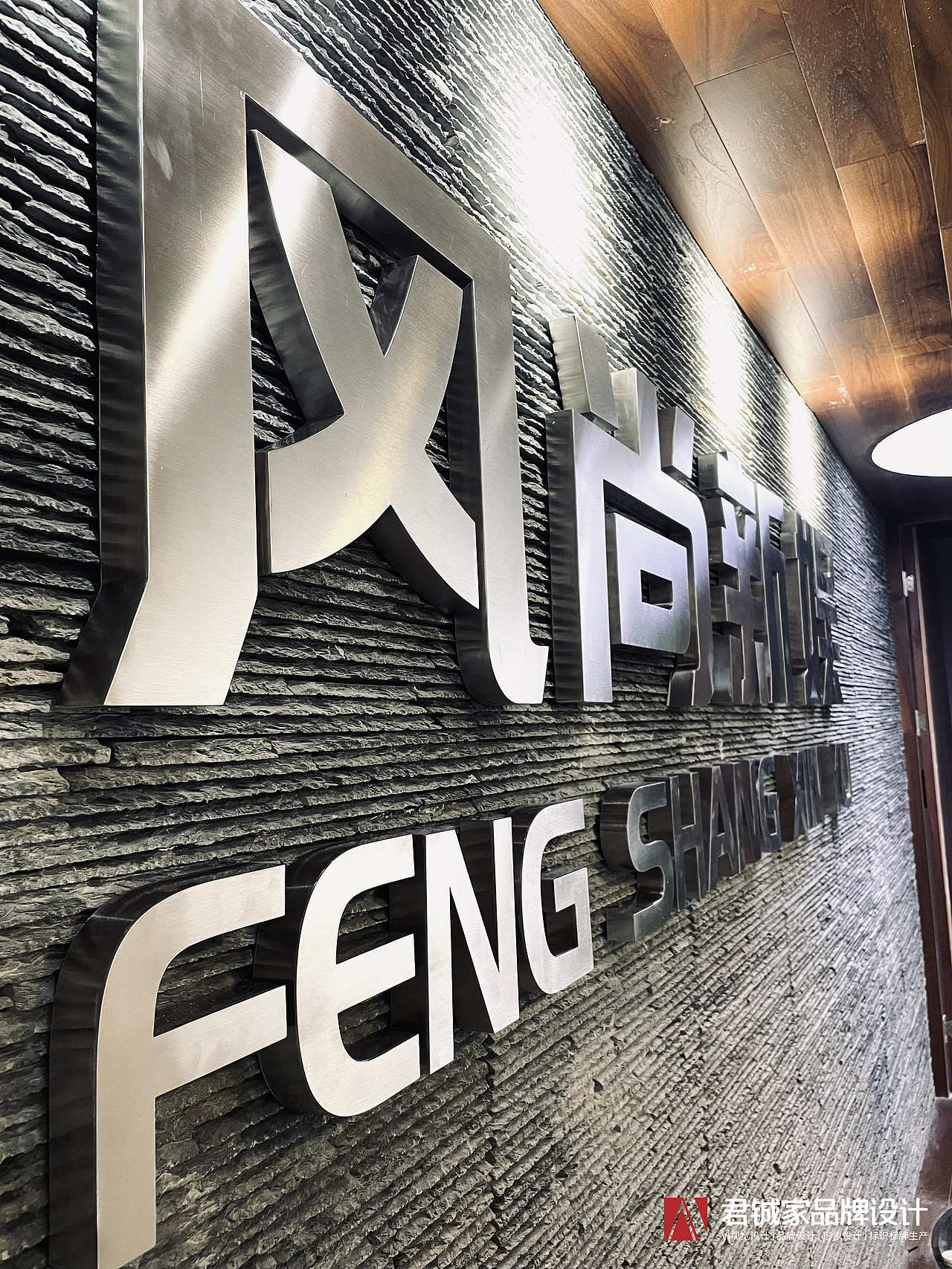 企业logo广告/企业形象墙