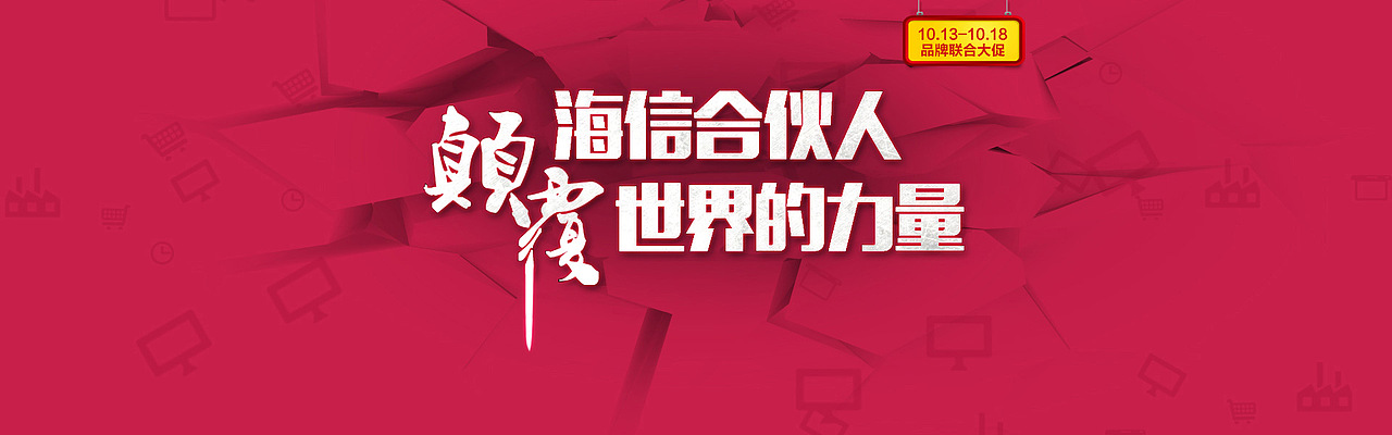 落选的banner（图ZMjE2NTA2NjQ=） - 运营设计 - 站酷设计师寒号鸟小根原创素材 - 站酷ZCOOL