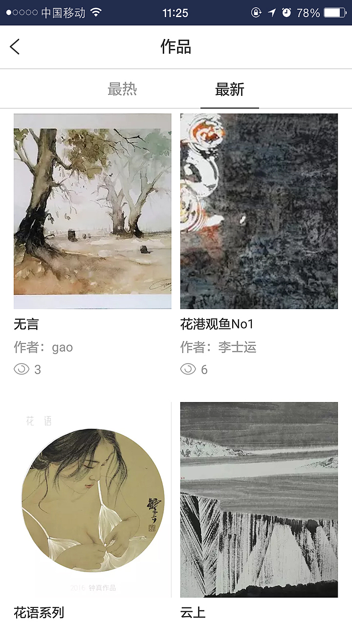 APP（图ZNjAzNTAzNDg=） - APP界面 - 站酷设计师NANAZC原创素材 - 站酷ZCOOL