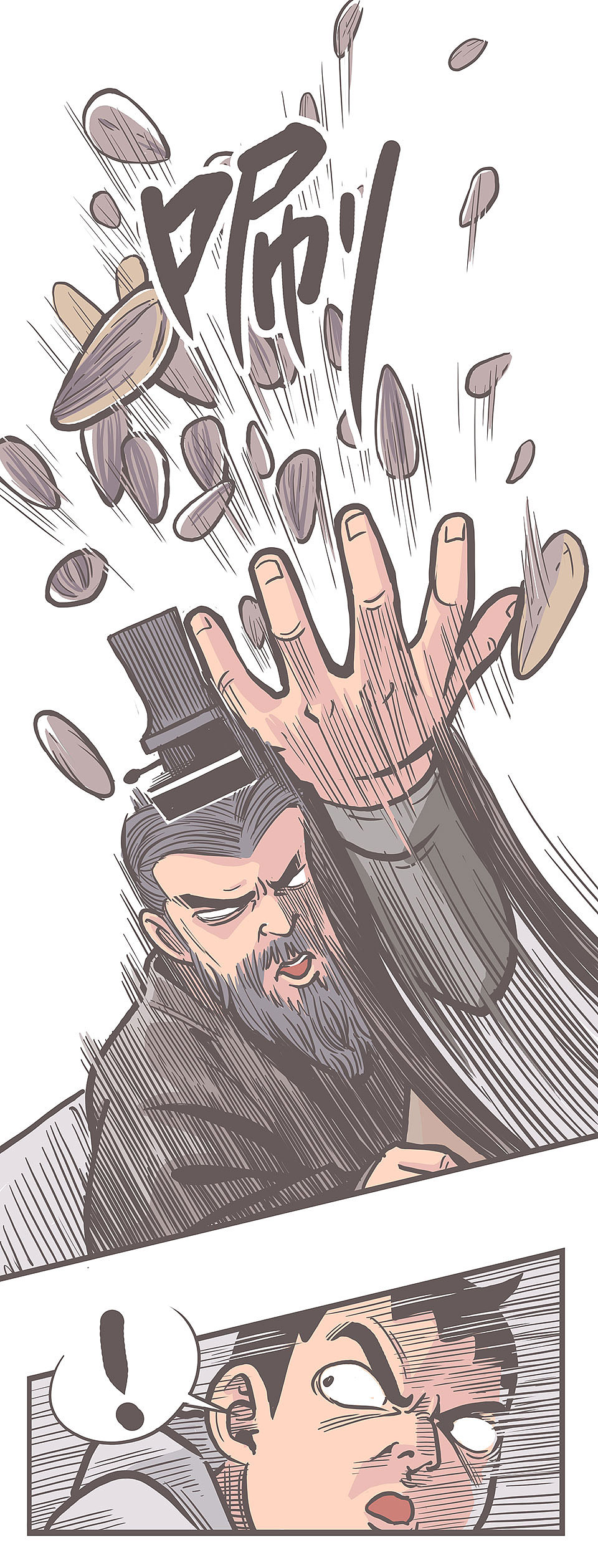 地铁上的夺嫡之争（图ZMTAyMDY1Mjcy） - 中/长篇漫画 - 站酷设计师穹穹兮原创素材 - 站酷ZCOOL