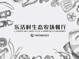 菜单