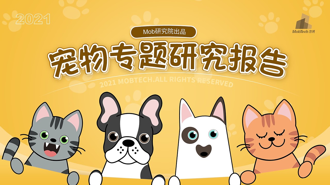 宠物PPT（图ZMjk1MTU1MjI0） - PPT/Keynote - 站酷设计师听风PPT原创素材 - 站酷ZCOOL