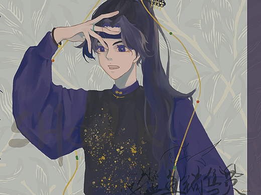 《无尘鞅》角色小剧场