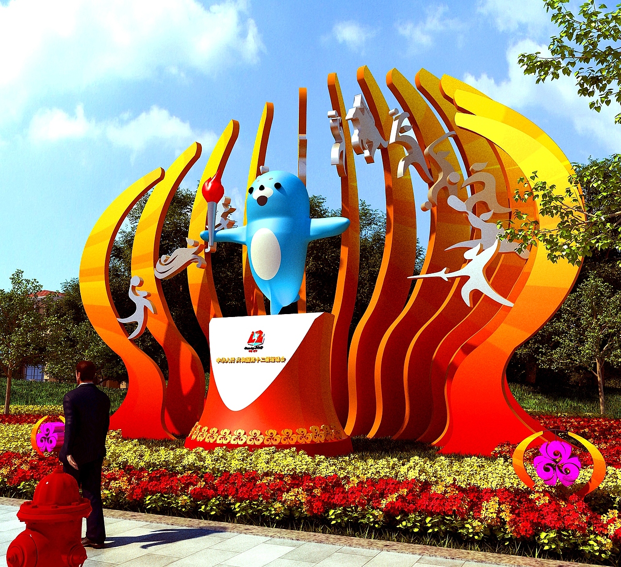 全运村标识导视设计(二)浑南地标性全运主雕塑设计