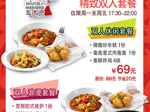 我是很喜歡白底的（個(gè)人主頁-ZMTM4ODc1NDg=） - 宣傳物料 - 站酷設(shè)計(jì)師runakeita原創(chuàng)素材 - 站酷ZCOOL