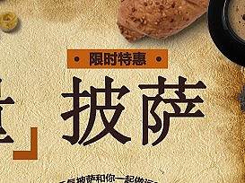 餐飲類海報(bào)（個(gè)人主頁-ZMzQwMjk2MzI=） - 海報(bào) - 站酷設(shè)計(jì)師sylvia_wx原創(chuàng)素材 - 站酷ZCOOL