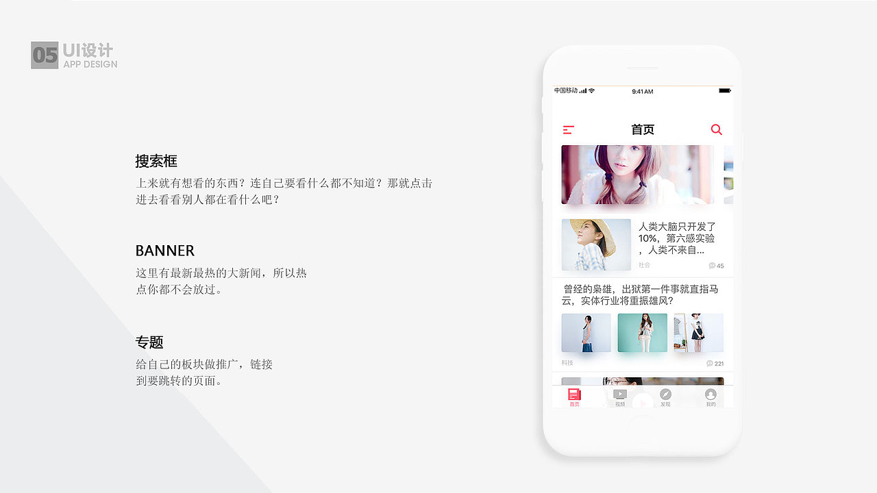 UI作品集（图ZMjA2Njg0NTQ4） - 其他UI - 站酷设计师heyingsheng原创素材 - 站酷ZCOOL