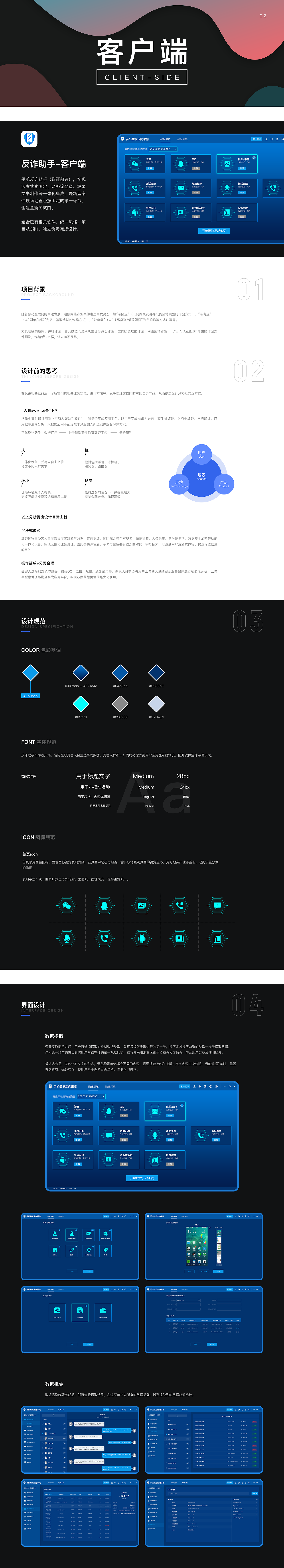 2020作品合集（圖ZMjQyMjMzMjY0） - 軟件界面 - 站酷設(shè)計(jì)師TTtmm原創(chuàng)素材 - 站酷ZCOOL
