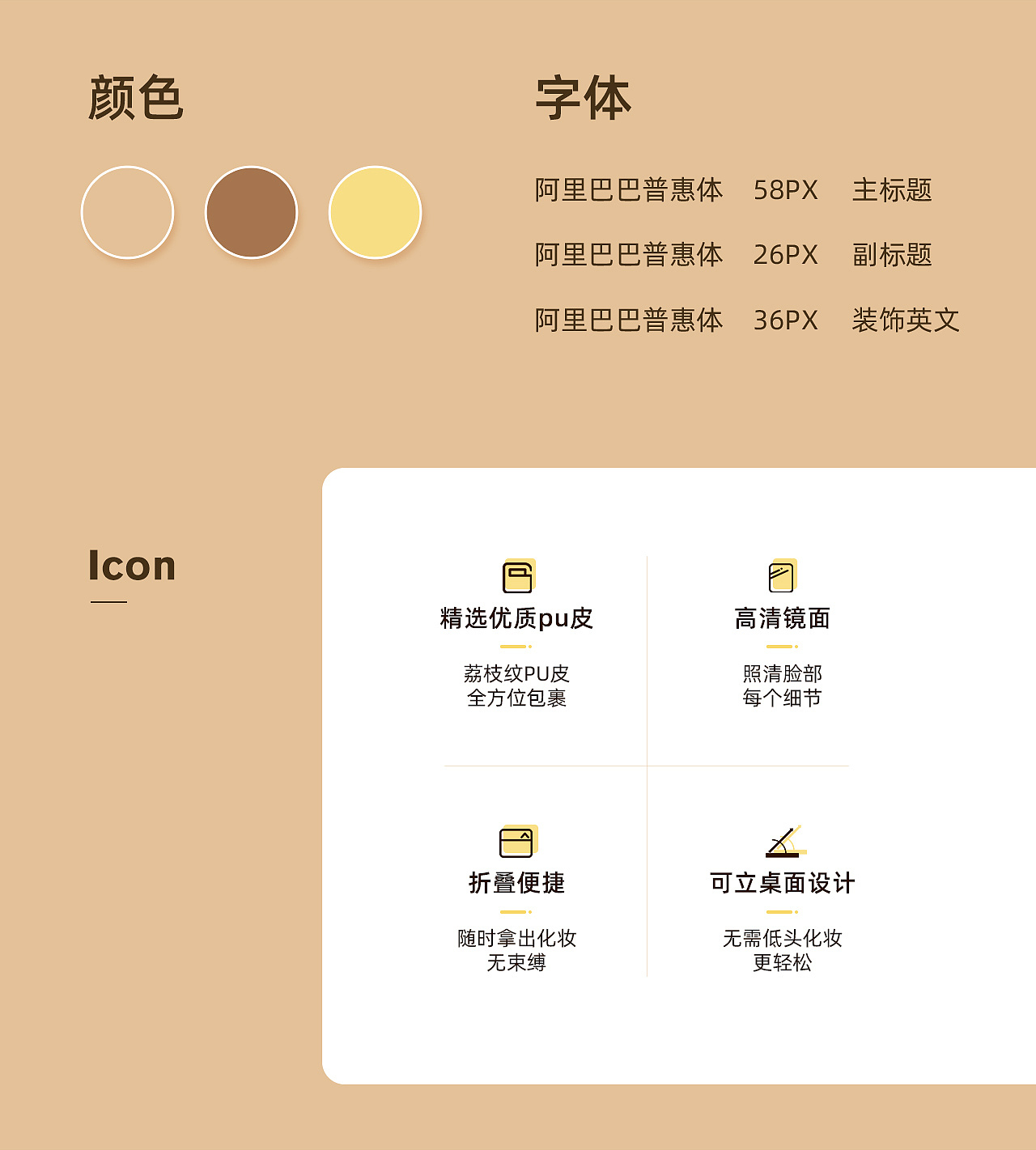 2021详情选集（图ZMjgxNTY4OTE2） - 电商 - 站酷设计师SilentLei原创素材 - 站酷ZCOOL