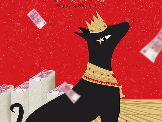 苟富贵勿相忘（个人主页-ZMjU2MjcwMDQ=） - 海报 - 站酷设计师余发财原创素材 - 站酷ZCOOL