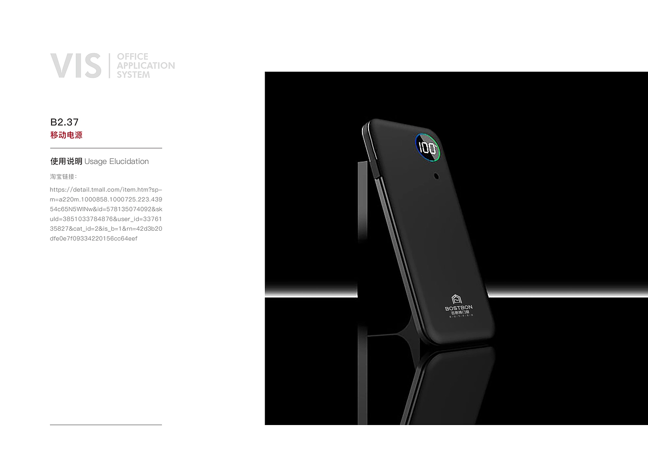 企业VI品牌设计