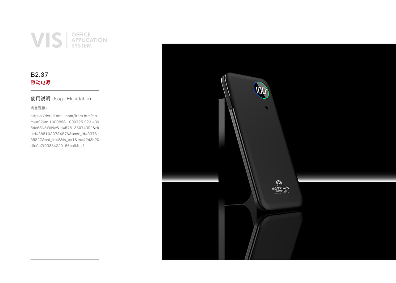 企业VI品牌设计（图ZMTUyMDk1MzE2） - 品牌 - 站酷设计师图美修图工作室原创素材 - 站酷ZCOOL