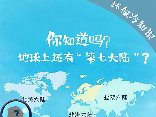 微信长图文（个人主页-ZNDI4NzM2MDA=） - 宣传物料 - 站酷设计师飞翔的叉烧包原创素材 - 站酷ZCOOL