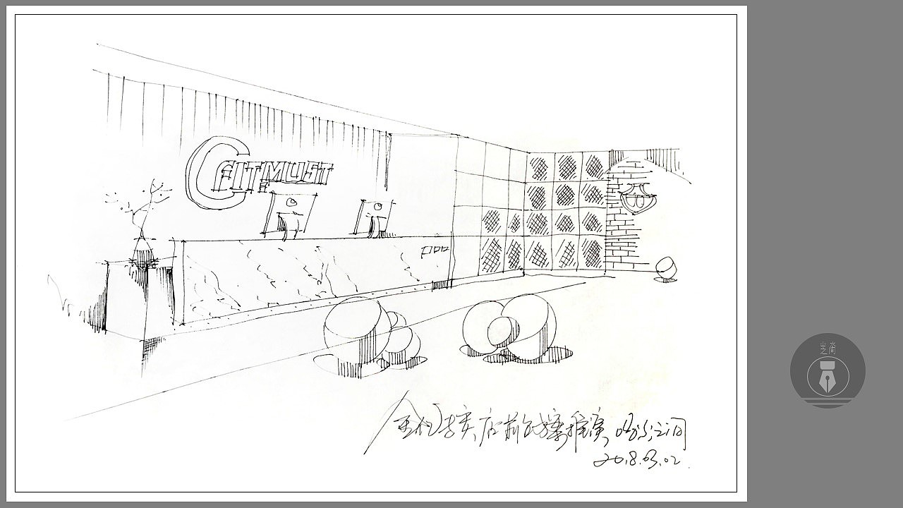 空间手绘创作作品。（图ZMjgxMzU4OTYw） - 展陈设计 - 站酷设计师山水之间手绘图像原创素材 - 站酷ZCOOL