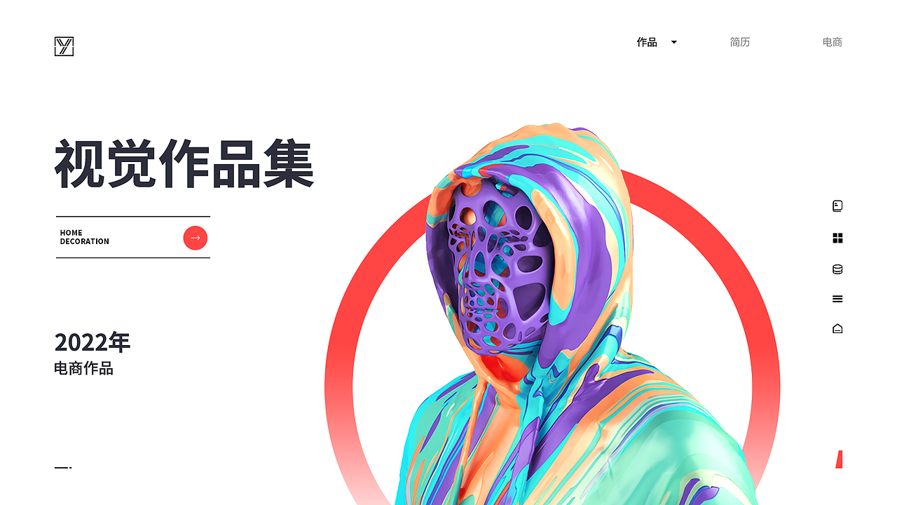 電商作品集（圖ZMjg3MjUzODIw） - 海報(bào) - 站酷設(shè)計(jì)師八戒也能品細(xì)糧原創(chuàng)素材 - 站酷ZCOOL