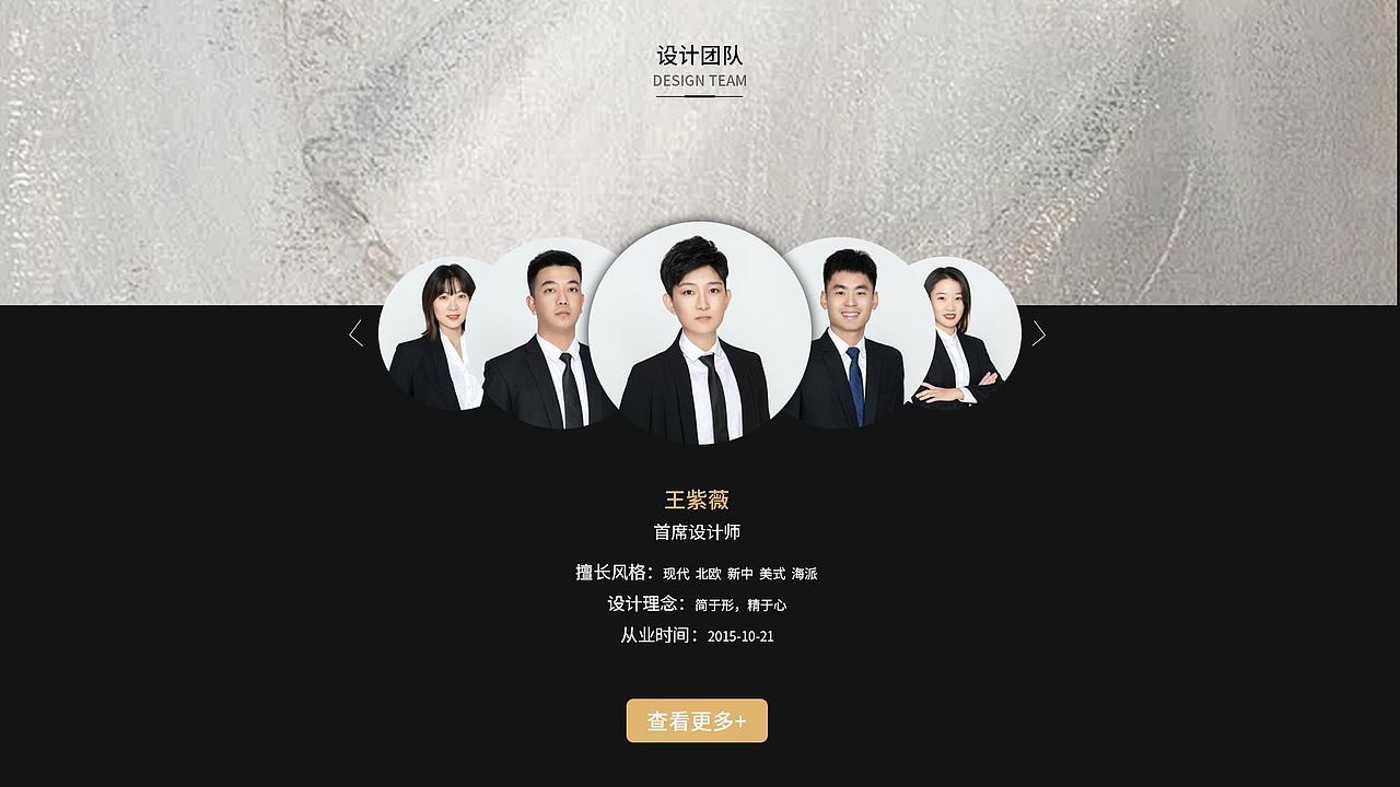 作品集（图ZMjk0NDI1MTU2） - APP界面 - 站酷设计师梦泽南栖原创素材 - 站酷ZCOOL