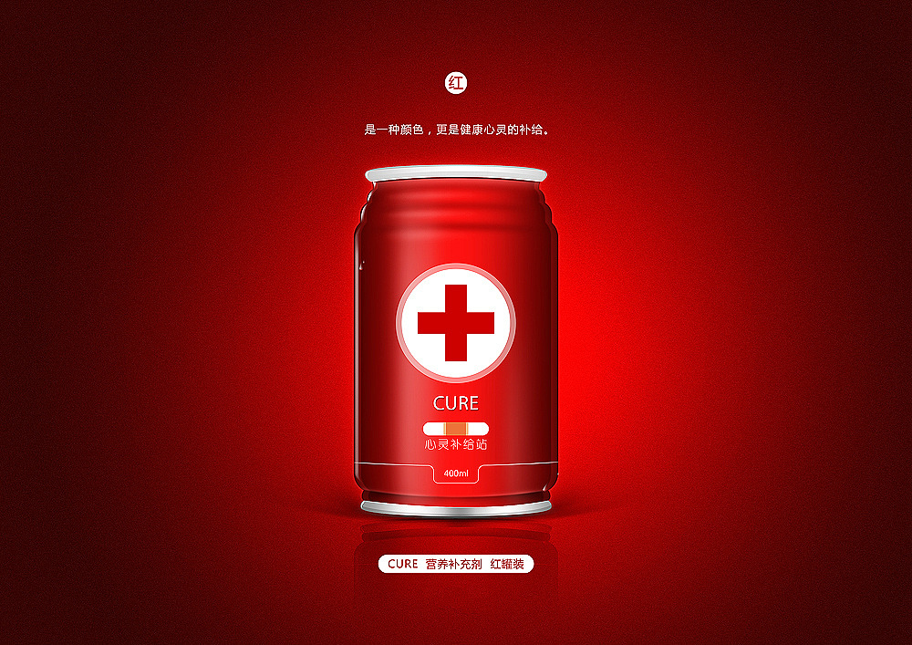 【练习】业余产物（图ZMTc1NTU1OTY=） - 其他平面 - 站酷设计师kisi小缅原创素材 - 站酷ZCOOL
