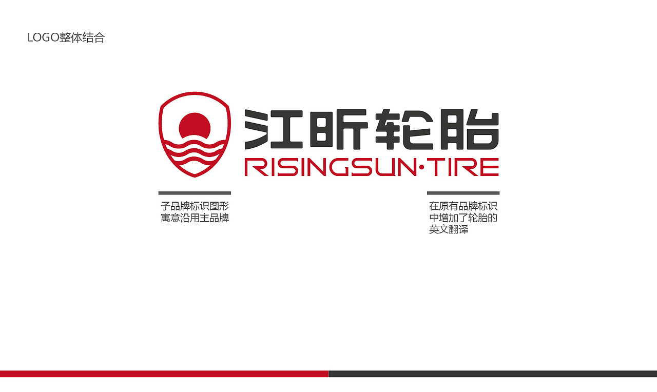 江昕轮胎，轮胎LOGO第一轮方案（图ZMzA1MjcwMDA=） - 品牌 - 站酷设计师隐山I品牌策划I原创素材 - 站酷ZCOOL