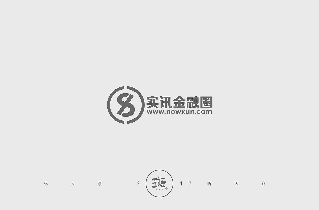 斑（图ZMTAzNjk2MTk2） - 品牌 - 站酷设计师斑马先森0原创素材 - 站酷ZCOOL