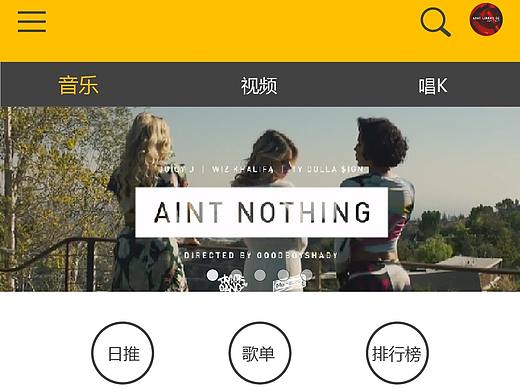 界面设计（个人主页-ZMjkzMjA1NjQ=） - APP界面 - 站酷设计师Jar11原创素材 - 站酷ZCOOL