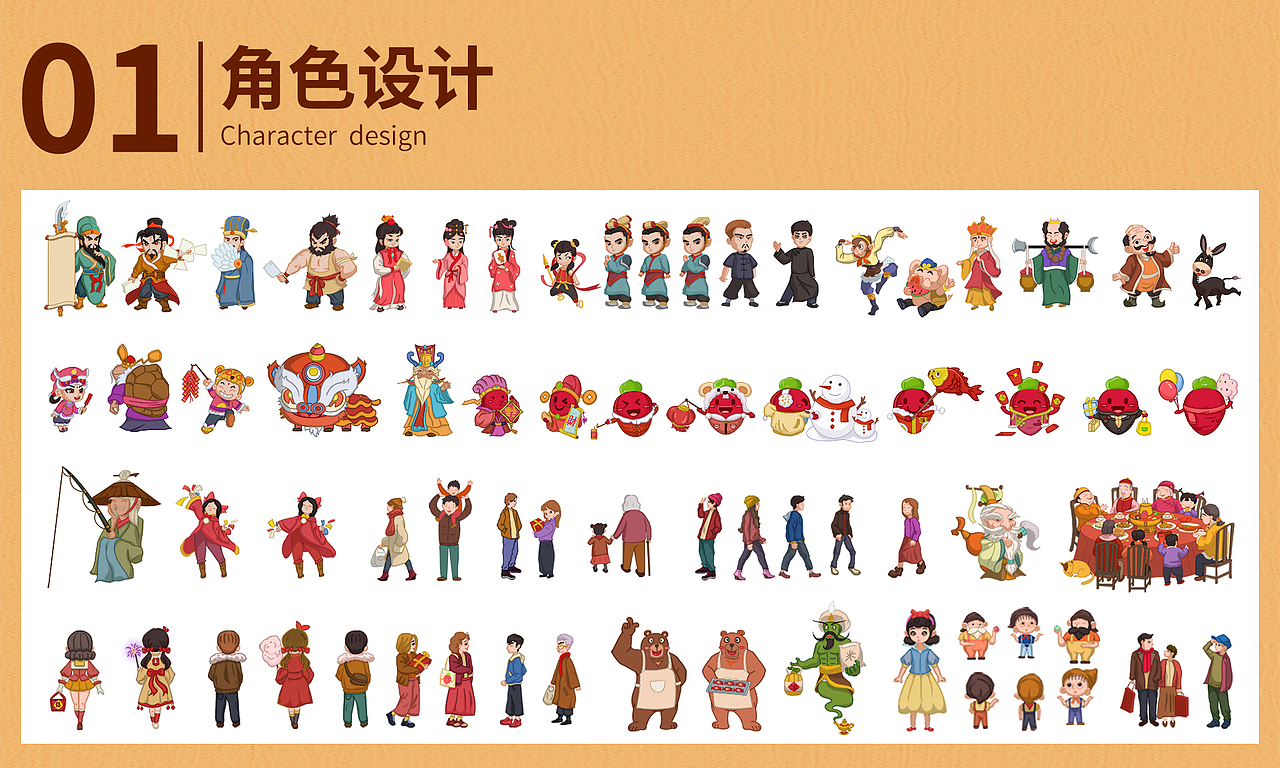 叮咚买菜 2020年货大街