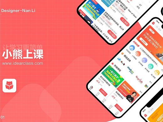 个人作品集