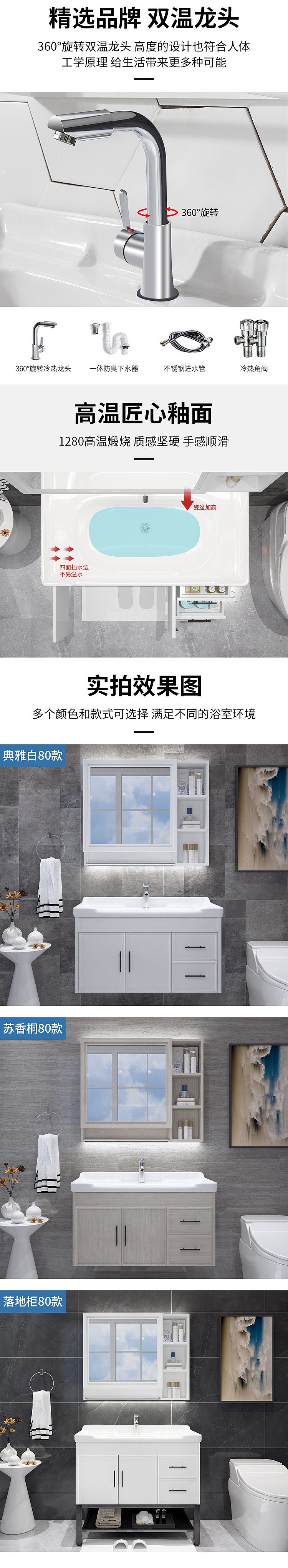 碳纤维吊柜详情（图ZMjQ3MjQ2Mzcy） - 电商 - 站酷设计师yi个达不溜原创素材 - 站酷ZCOOL