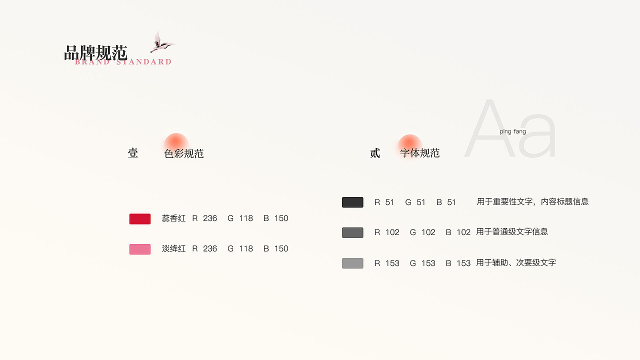 作品集（图ZMjUzODE0NTQ0） - APP界面 - 站酷设计师梁扶摇原创素材 - 站酷ZCOOL