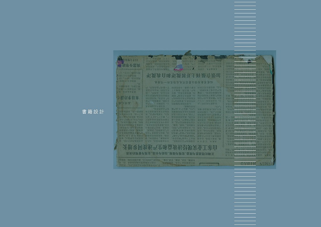 2008-2012作品集