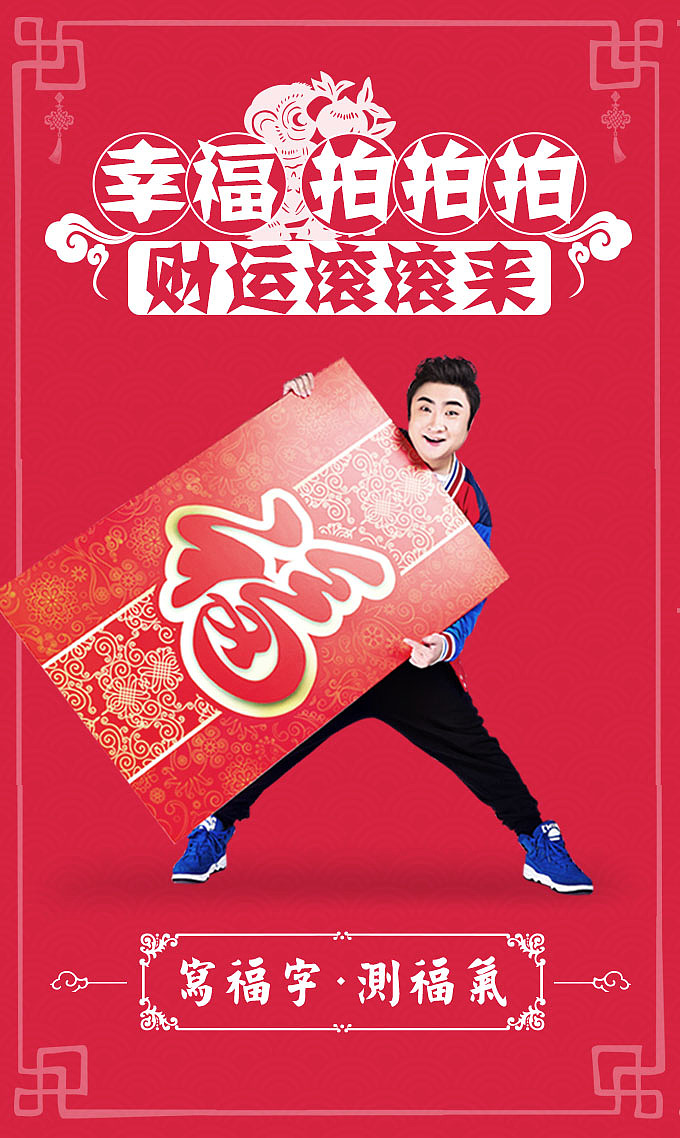 百度h5,百度H5界面 百度h5,百度H5界面