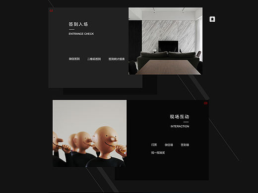 网页