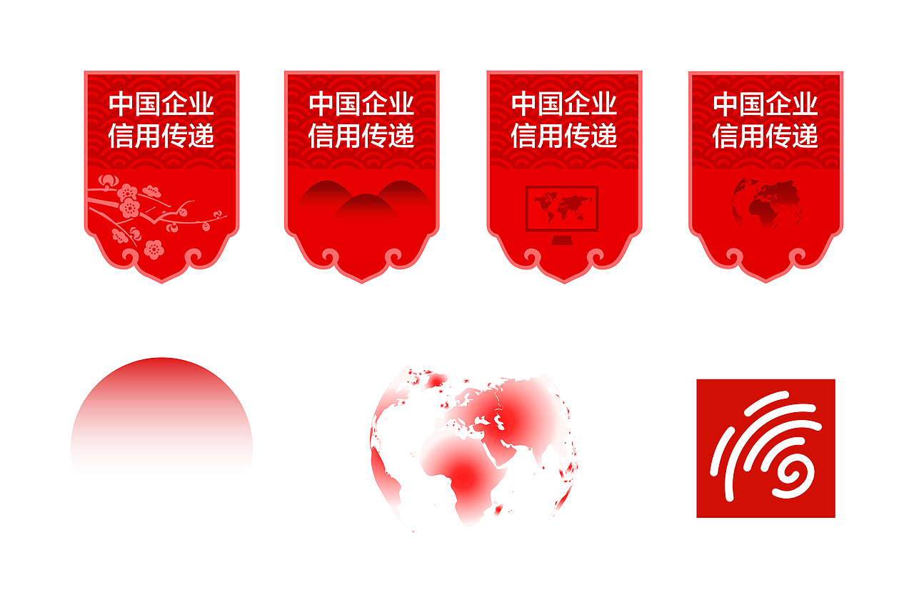 cctv中国企业诚信价值LED背景板海报|签到采访板|大型活动背景海报