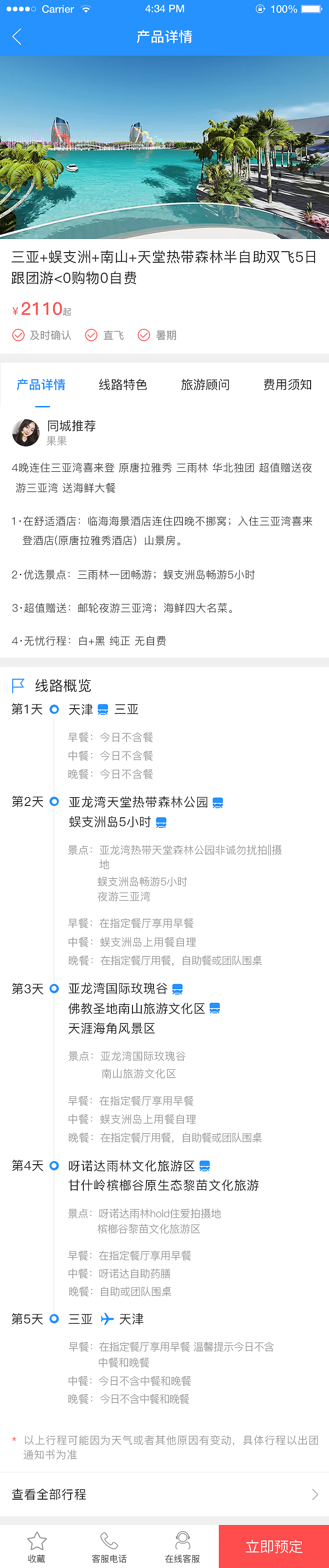 APP（图ZODk1NTg0NTY=） - 其他 - 站酷设计师1048624685原创素材 - 站酷ZCOOL