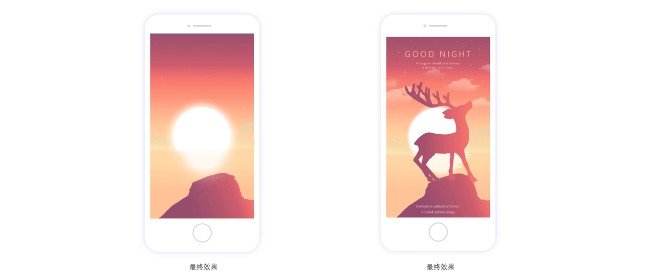 一“鹿”平安扁平插画