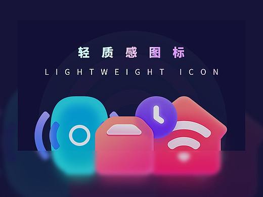 21天打卡UI图标练习活动