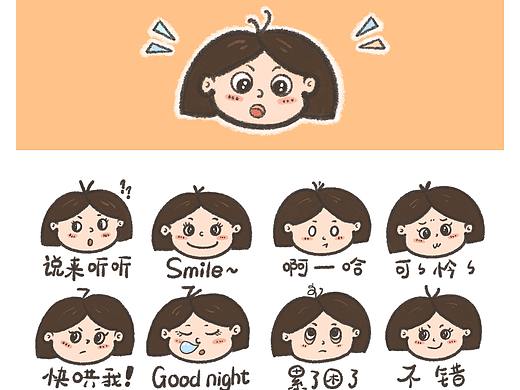 微信表情包