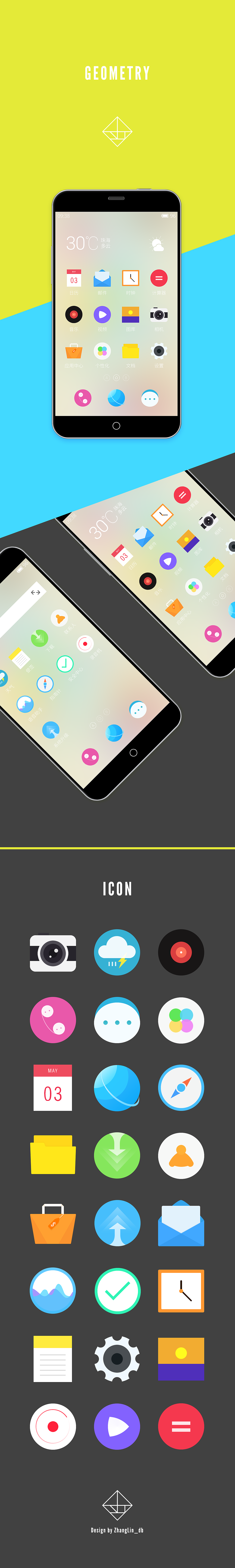 GEOMETRY_几何（图ZNDc0Mzk2OTI=） - 主题/皮肤 - 站酷设计师Db_z原创素材 - 站酷ZCOOL