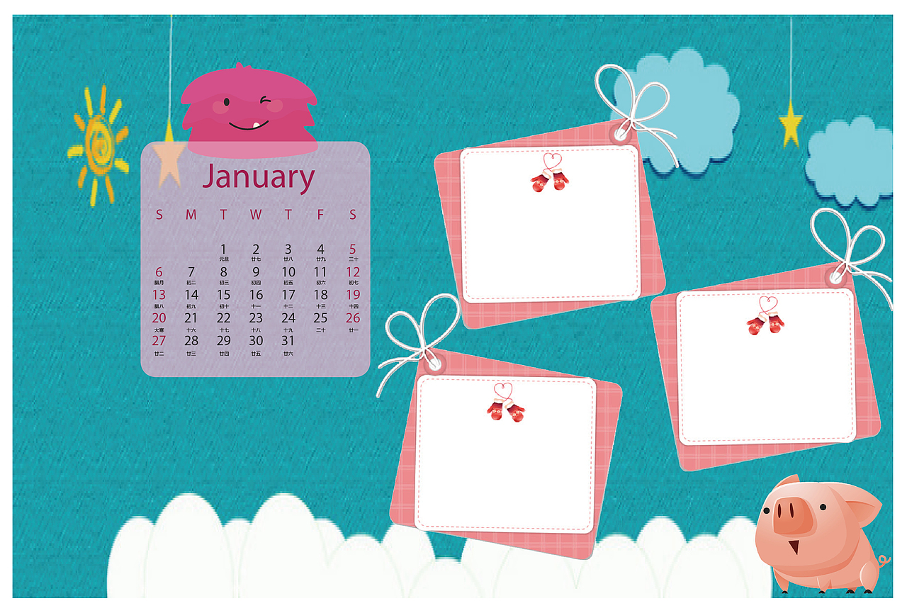 儿童台历（图ZMTM2NjQ1Njk2） - 其他平面 - 站酷设计师Eldest原创素材 - 站酷ZCOOL