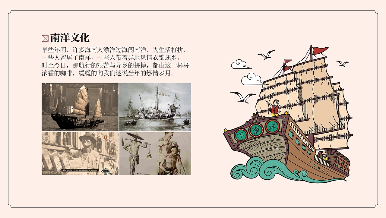 島留時(shí)光咖啡（圖ZMTY0NDc3MzY4） - 包裝 - 站酷設(shè)計(jì)師大海先生品牌設(shè)計(jì)原創(chuàng)素材 - 站酷ZCOOL