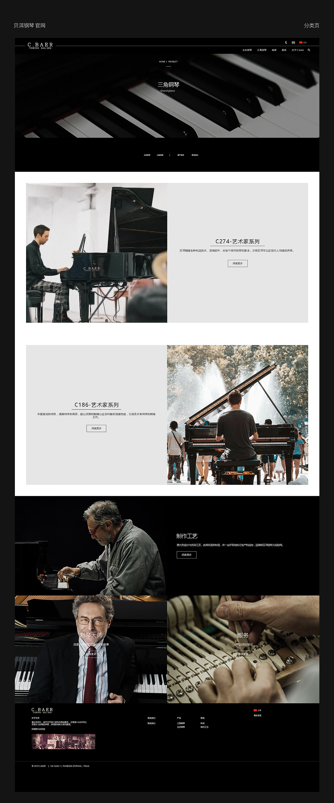 2017-2019作品总结