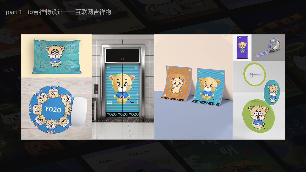 作品集（图ZMjk2MTM2Nzg0） - IP形象 - 站酷设计师花花鱼儿原创素材 - 站酷ZCOOL
