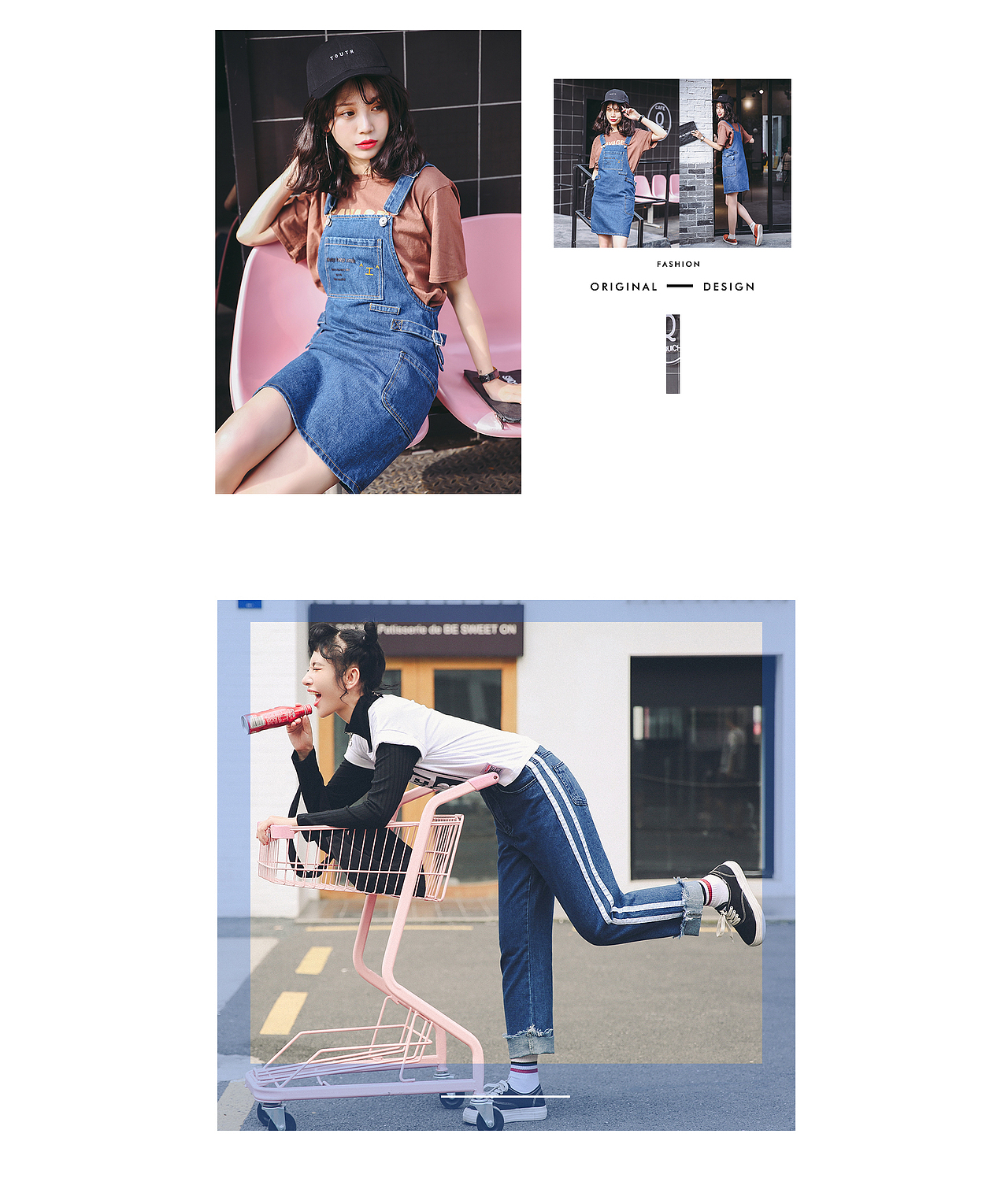 电商店铺2017.07.21首页设计