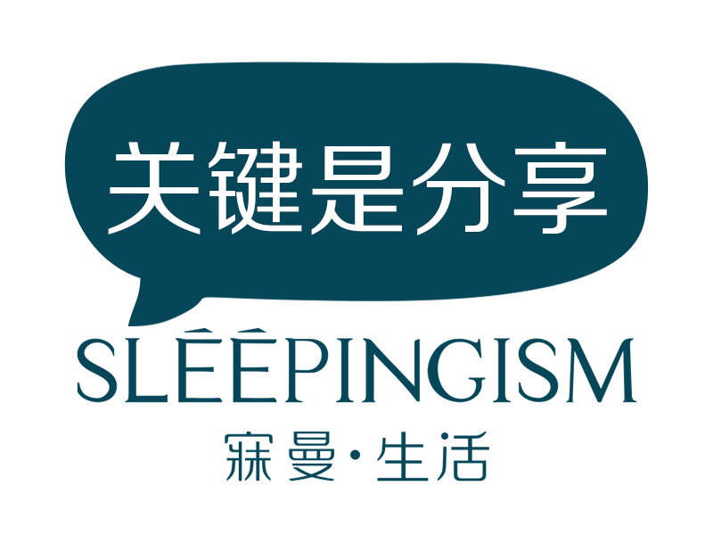 寐曼·生活,精致生活不将就(图ZMTAxNzM4MTYw) - 动效设计 - 站酷设计师寐曼生活原创素材 - 站酷ZCOOL