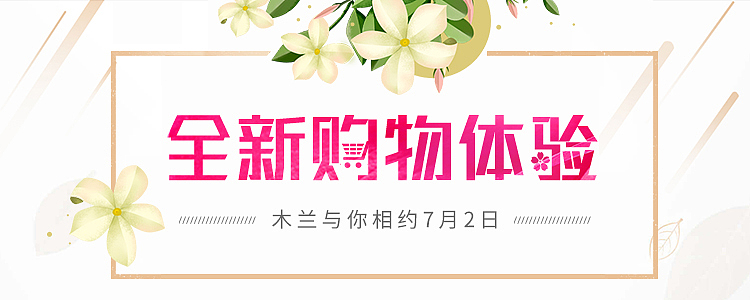 女装小程序